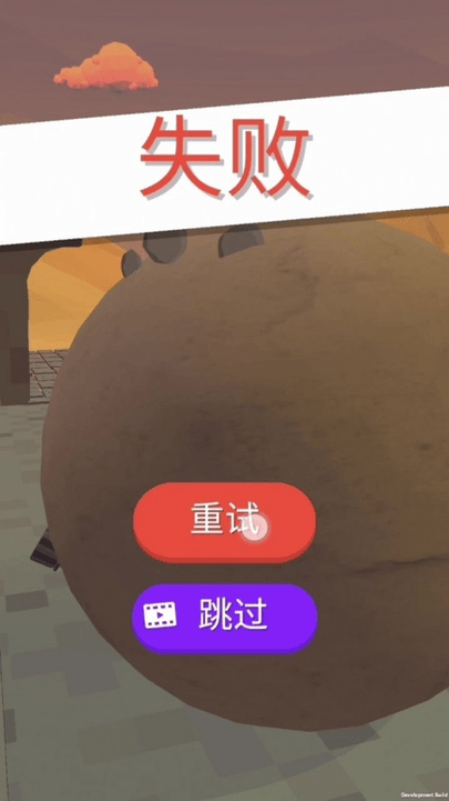 富贵走迷宫游戏