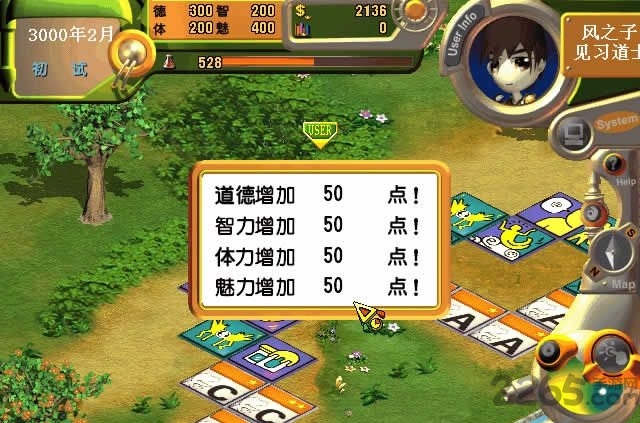 虚拟人生2手机游戏(暂未上线)