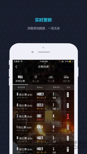 绝地求生交易平台