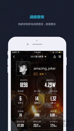 绝地求生交易平台