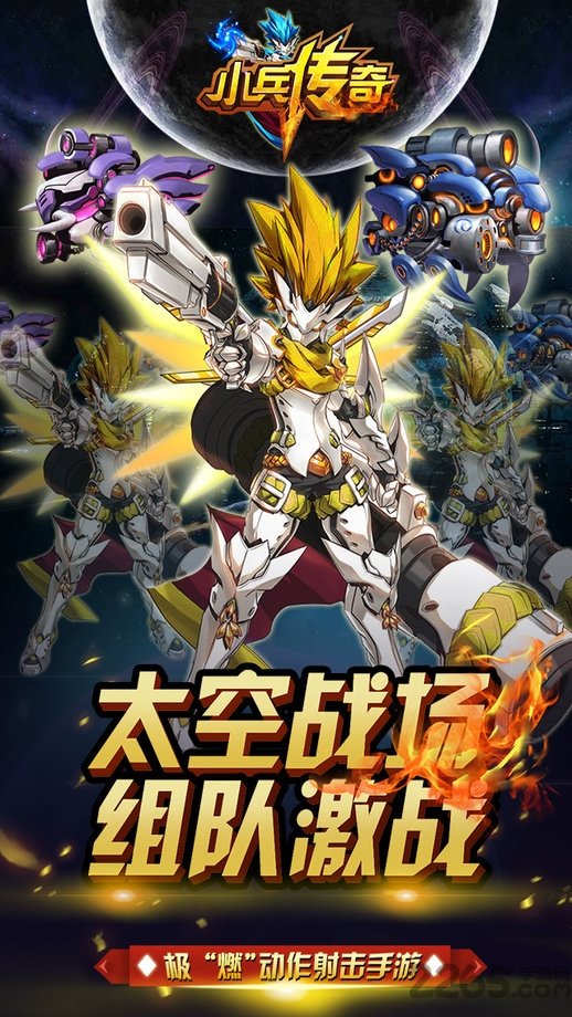 小兵传奇单机游戏