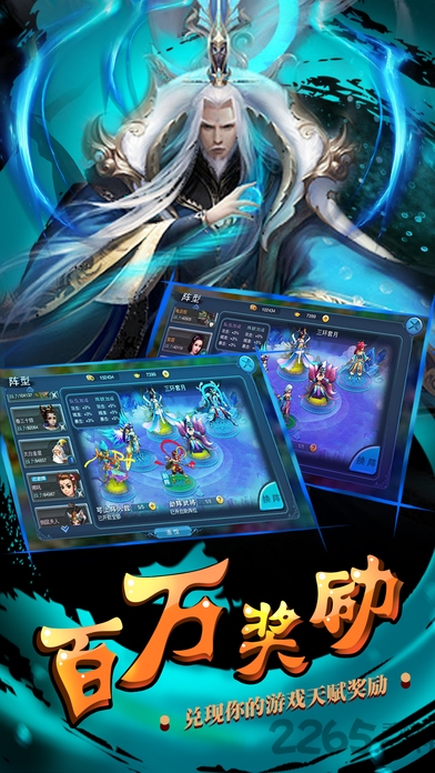 西游杀最新版本