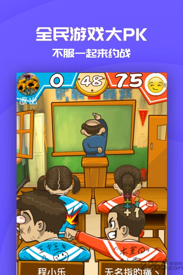 开挂神器软件福利版