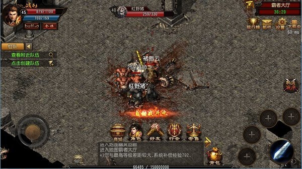 神途单职业手游