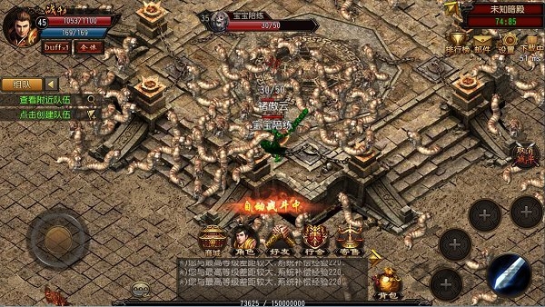 神途单职业手游