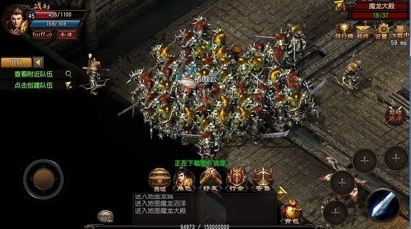 神途单职业手游