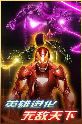 魔幻英雄手机版