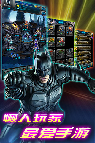 魔幻英雄手机版