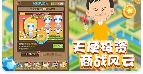 我是土豪红包版