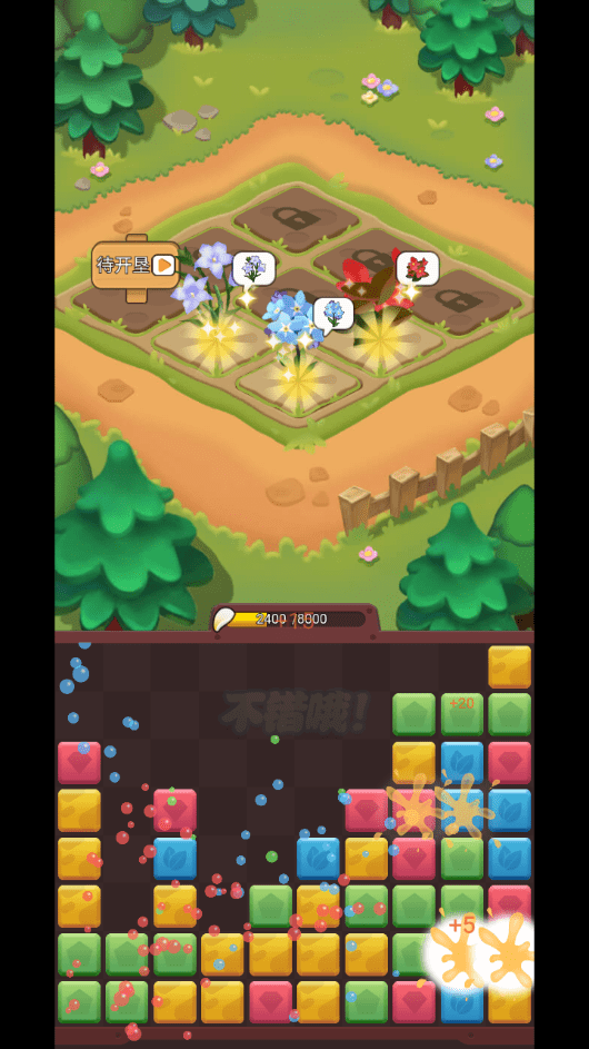 魔幻森林消消乐