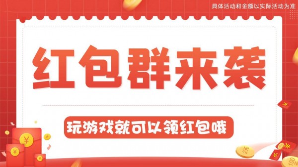 汉字达人红包版