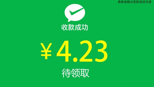 汉字达人红包版