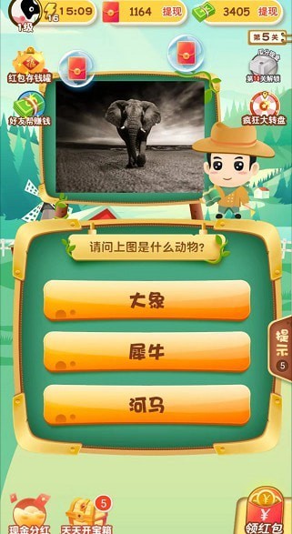 狂想动物园红包版