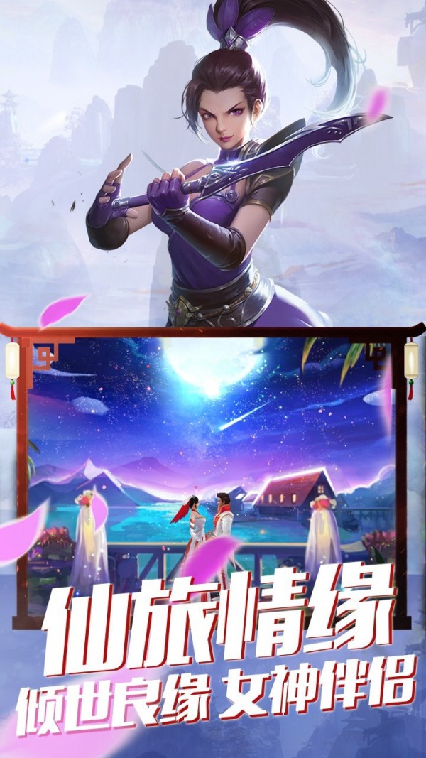 傲视战神一战成名