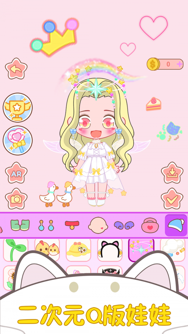 偶像小屋模拟器