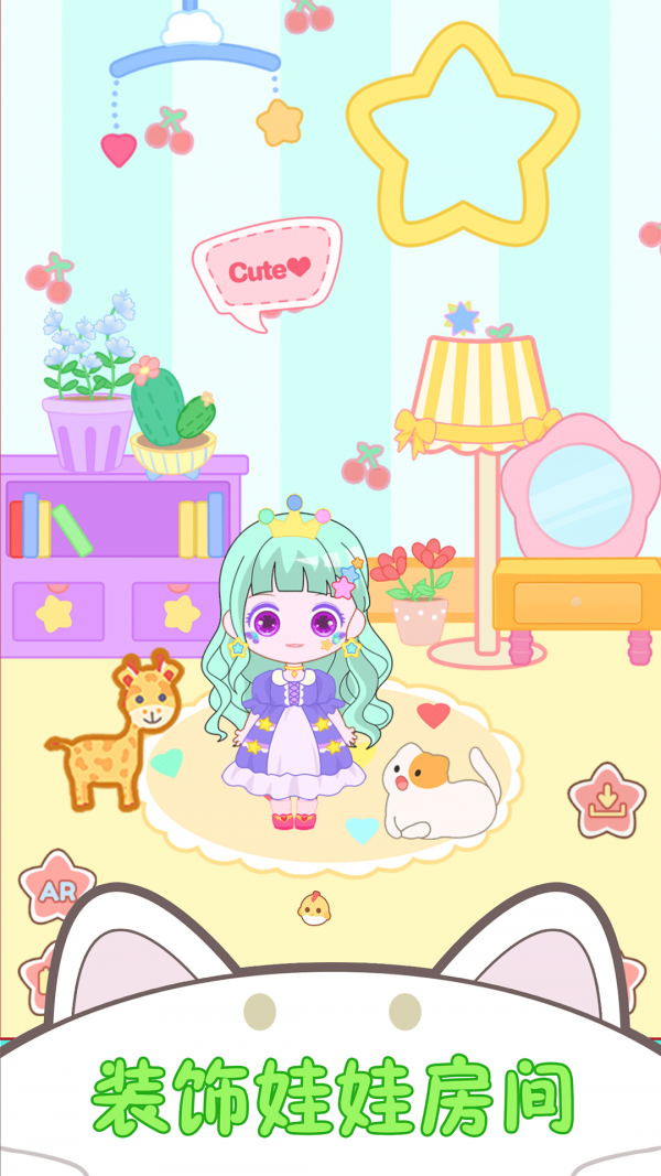 偶像小屋模拟器