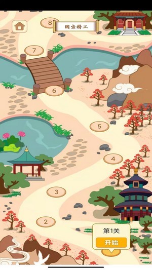 勇者闯关红包版