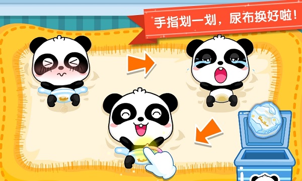 宝宝巴士照顾小宝宝