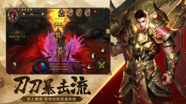 龙女传奇魅影沙城