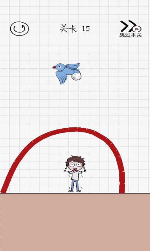 画个毛线营救免费版