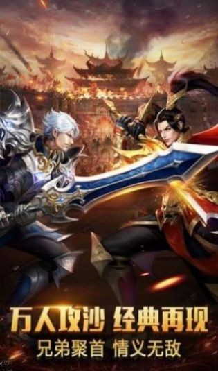 元宇宙区块链传奇