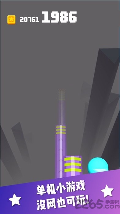 冲吧小球小游戏