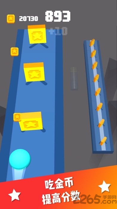 冲吧小球小游戏