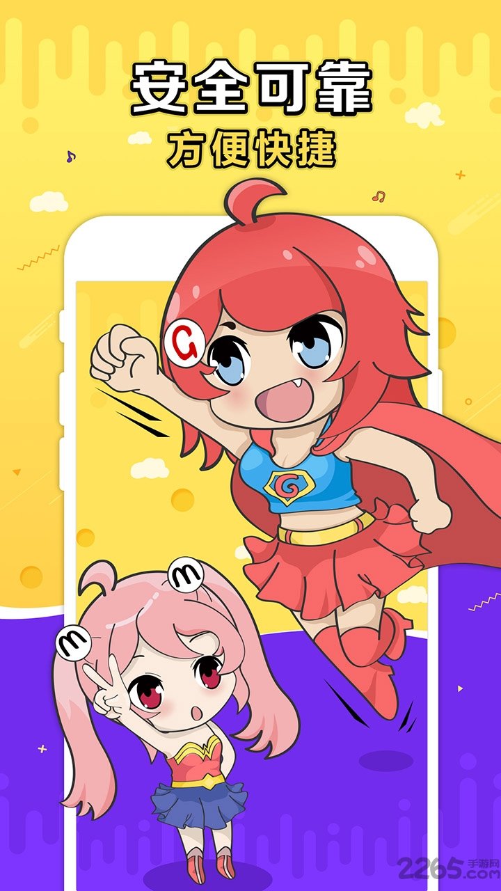 g买卖网交易平台