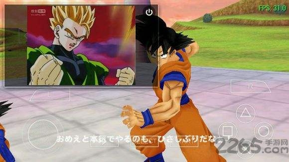 psp龙珠tag vs汉化版