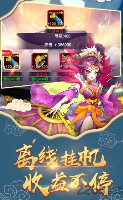 封神放置版手游