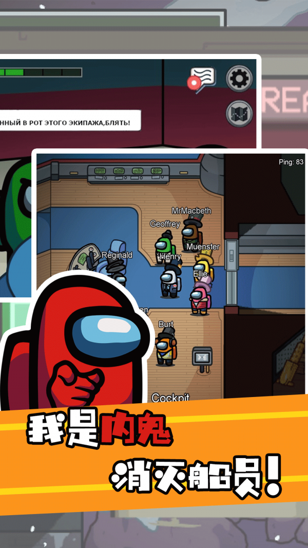 太空人逃脱模拟器