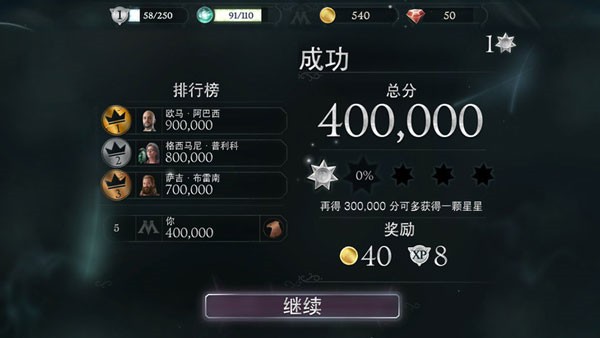 神奇动物魔法世界探奇