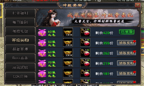 岁月狂刀高爆传奇