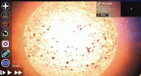 摧毁行星模拟器