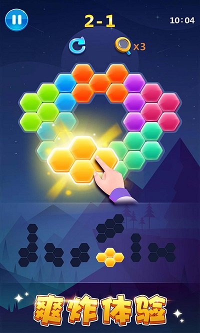 多牛百变方块免费版