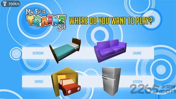 我的火车玩具中文版(my first trainz set)