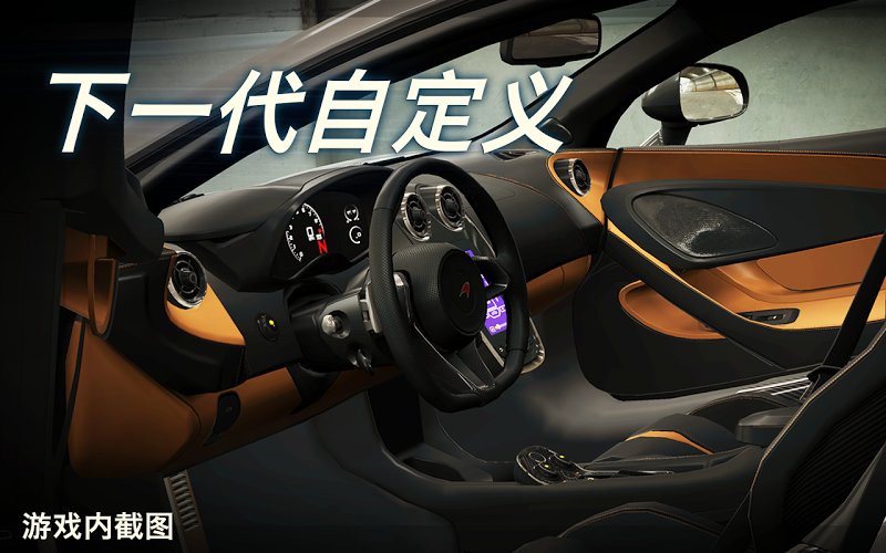 csr赛车2无限金币版最新版