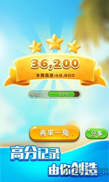 疯狂点点消正版