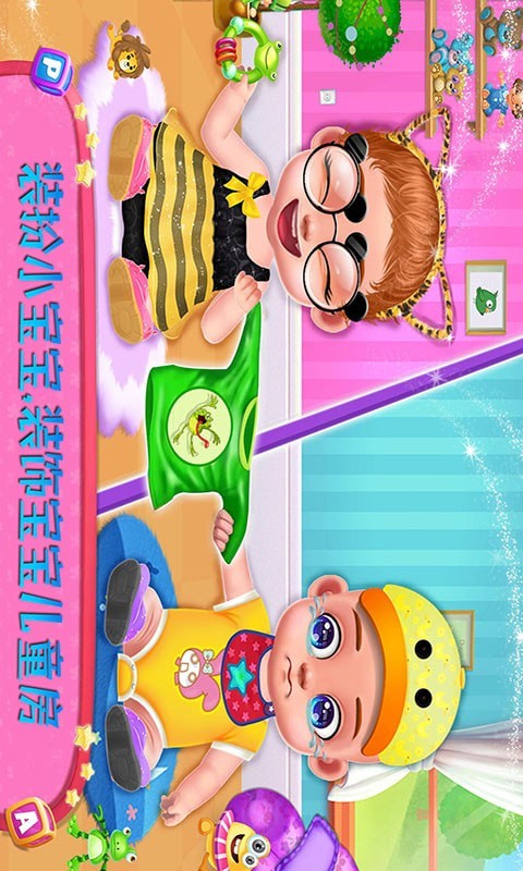 我的公主小宝宝