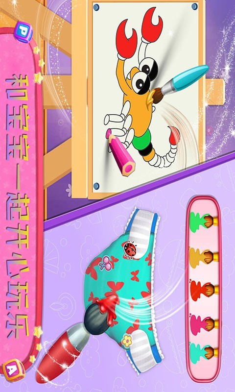 我的公主小宝宝