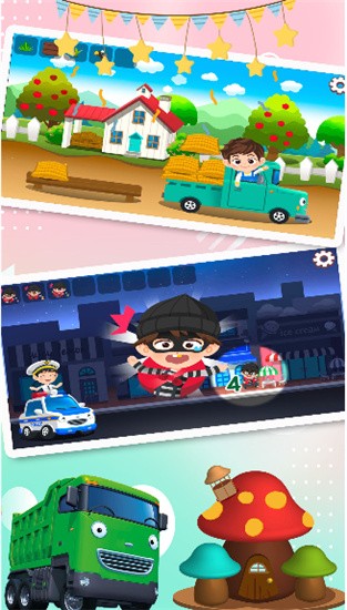 汽车小镇挖掘乐趣