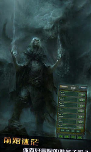 暗月城堡魔法师之旅