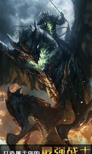 暗月城堡魔法师之旅