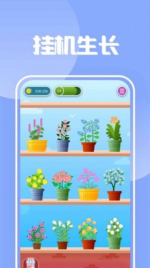 花田小院红包版