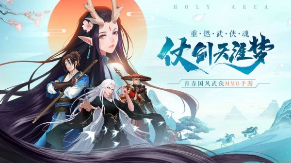 九灵神域凌云仙域