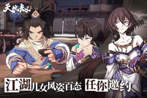 天地劫幽城再临九游版