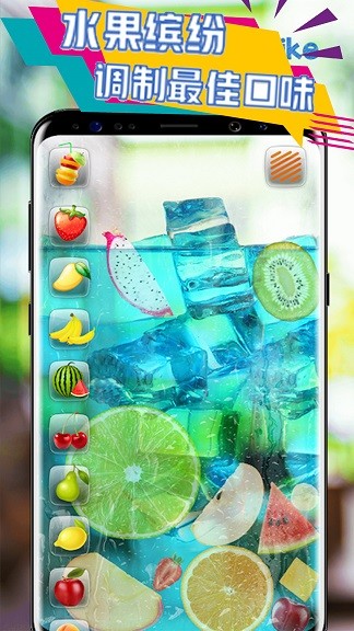 模拟手机奶茶饮料