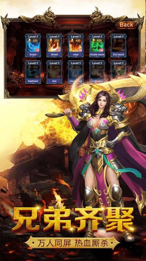 万佛重生诀传奇