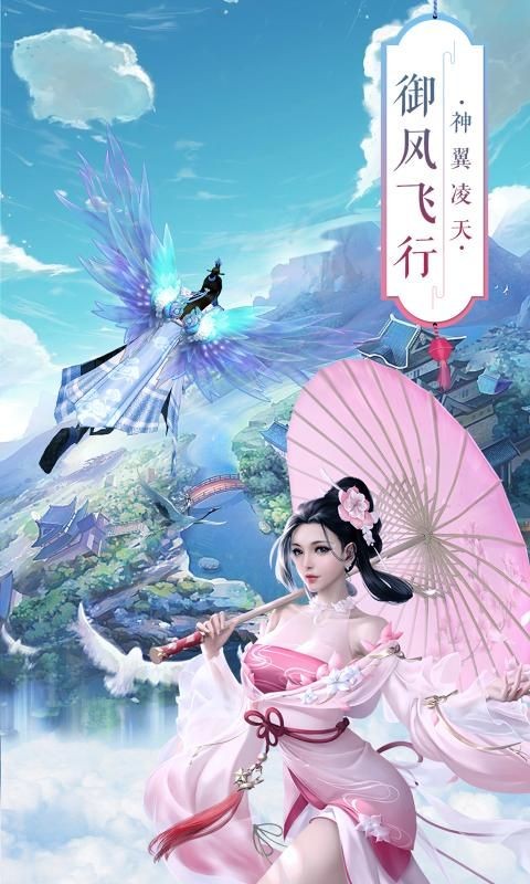 九州神域青羽仙录