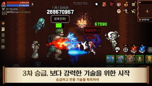 风之国地牢战场